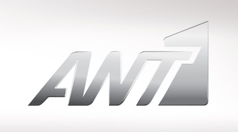 Η ανακοίνωση του Ant1 για τις ομαδικές απολύσεις τεχνικών